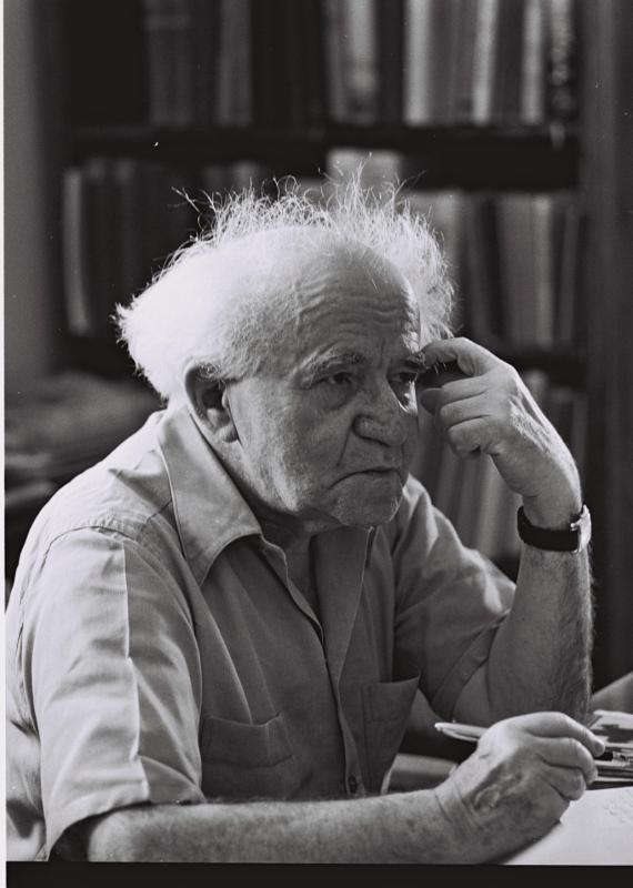 דוד בן גוריון