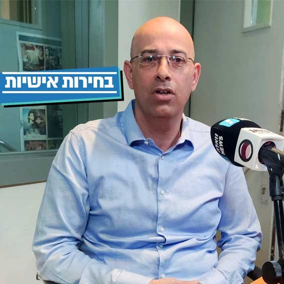 "סדר וניקיון בכלכלה הישראלית". זליכה באולפן