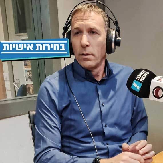 "מנהיגות עם דרך", ח"כ מתן כהנא