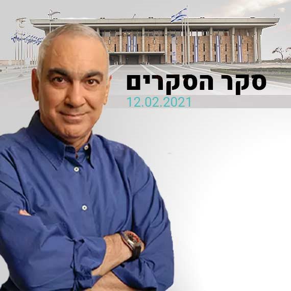 ניסים משעל