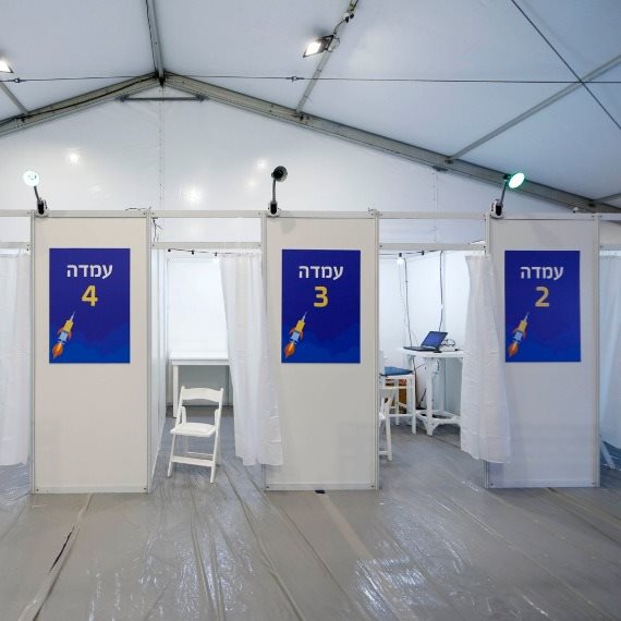 מתחם החיסונים של עיריית תל אביב