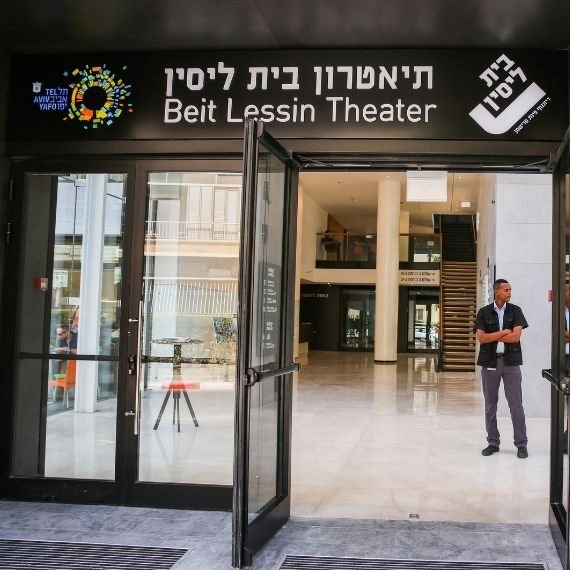 "השחקנים מפחדים". בית ליסין