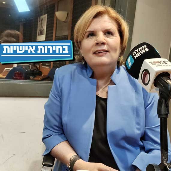 ח"כ אורנה ברביבאי