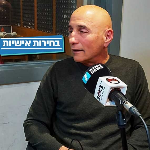 "לא רציתי לעזוב את יש עתיד". שלח