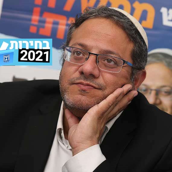 איתמר בן גביר