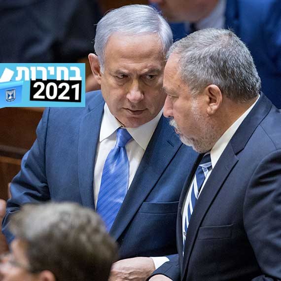 ליברמן ונתניהו, 2017