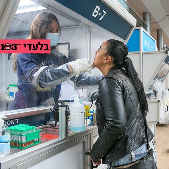 אפליה בוועדת החריגים? "התהליך שקוף, מקצועי ואמין"