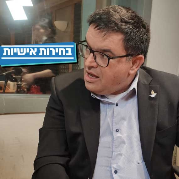 "בלענו את הרוק". השר מיכאל ביטון.