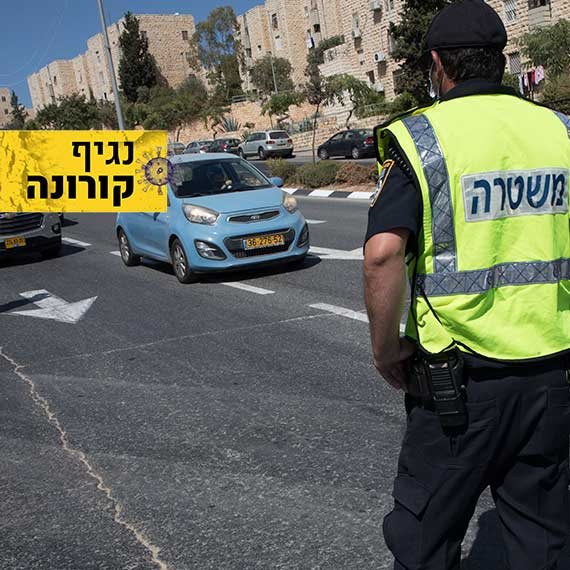 מחסום בכניסה לעיר - צילום ארכיון