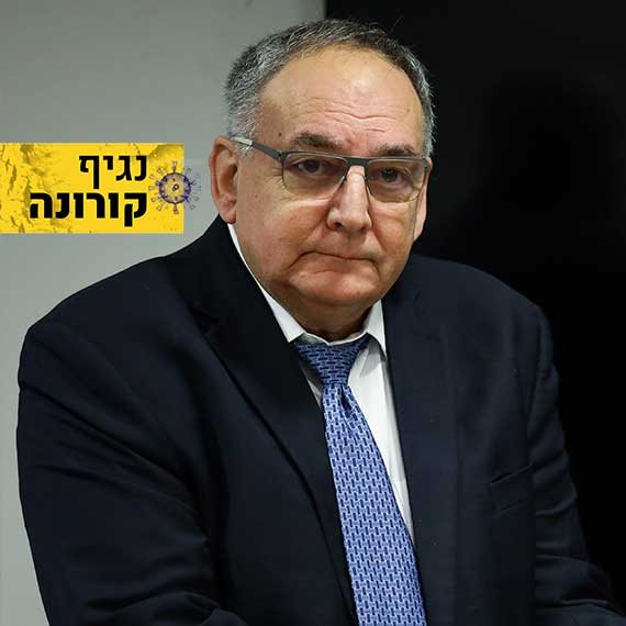 זאב רוטשטיין