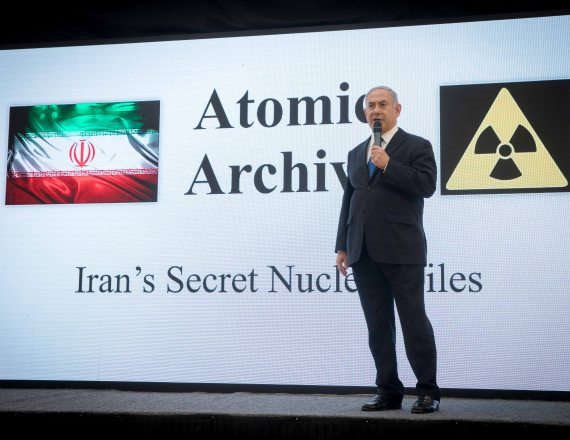 בנימין נתניהו בנאום על תוכנית הגרעין של איראן