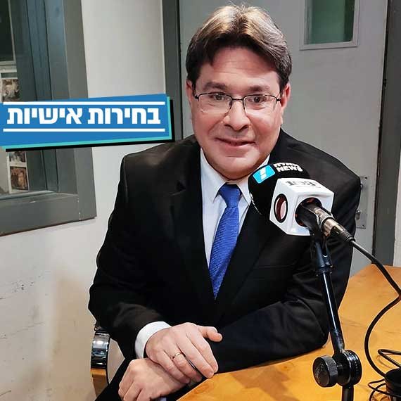 השר אופיר אקוניס