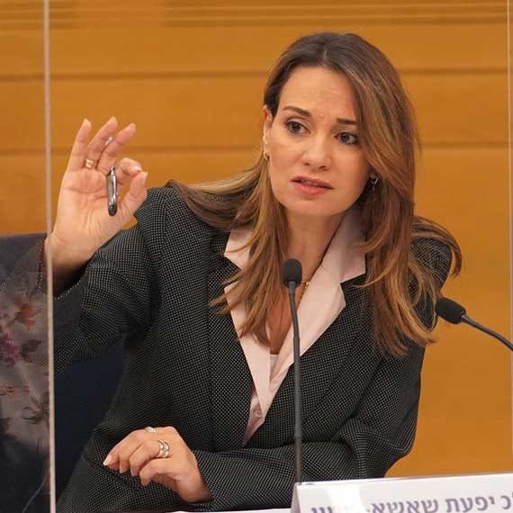 יפעת שאשא-ביטון