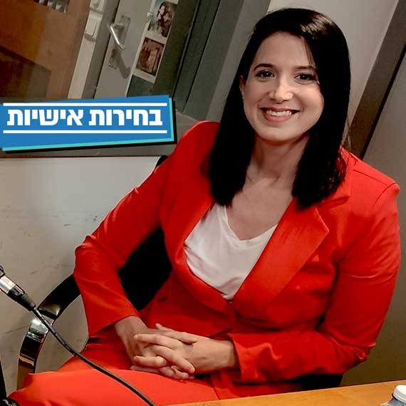 שירלי פינטו