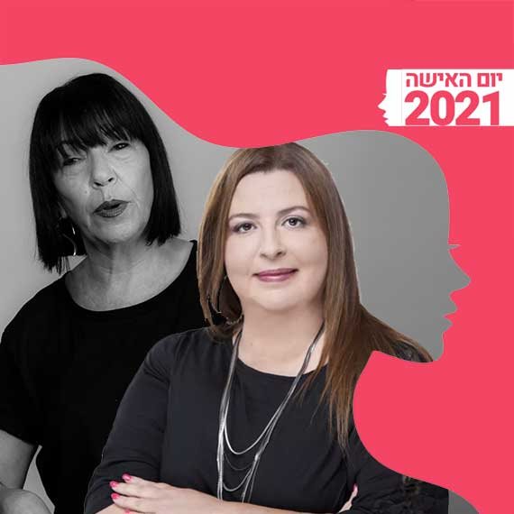 מדז'יבוז' ודוידוב