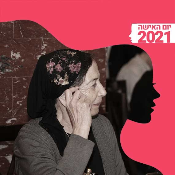 הרבנית שולמית מלמד