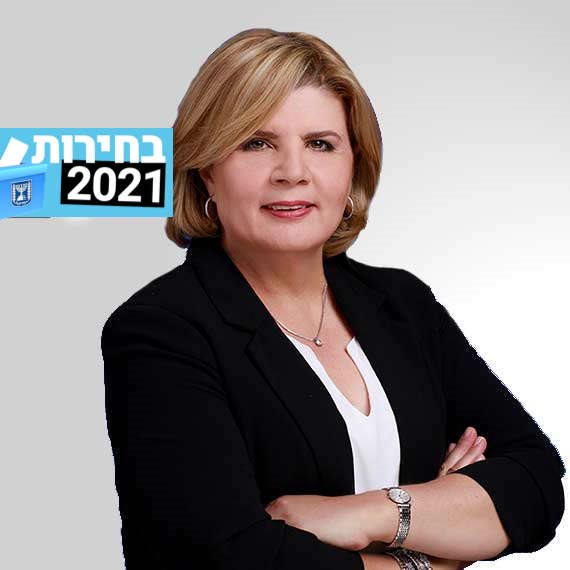 ח"כ אורנה ברביבאי