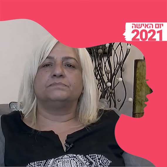 אביגיל שרעבי