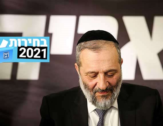 השר אריה דרעי