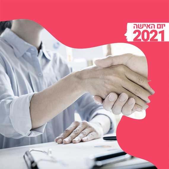 מאזין: "בקושי דיברו על יום הגבר הבינלאומי"