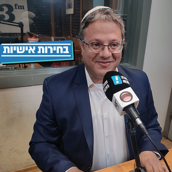 "עשו לכהנא רצח אופי". עו"ד איתמר בן גביר
