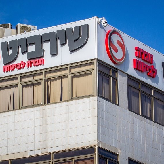 מתקפת סייבר נוספת לאחר הפריצה לשרתי 'שירביט'