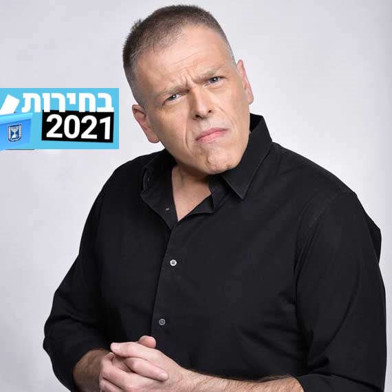 אראל סג"ל
