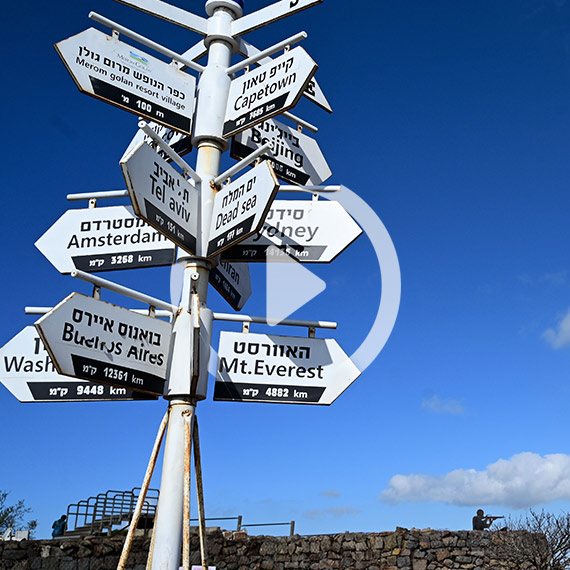 הרי רמת הגולן