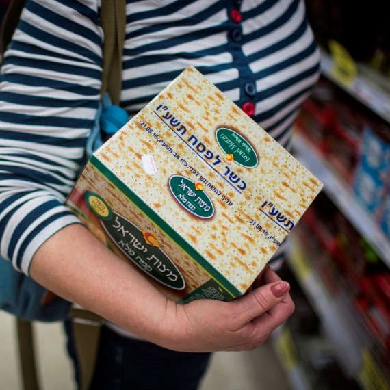 חג ללא גלוטן