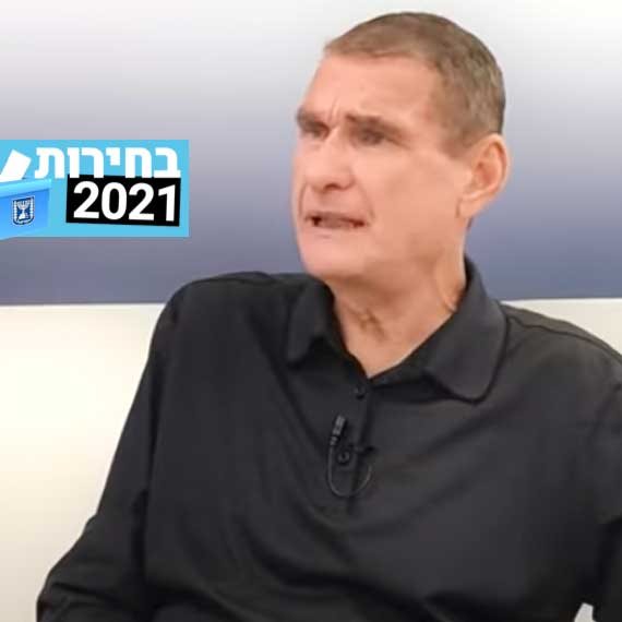 חיים רמון