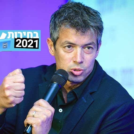 יועז הנדל