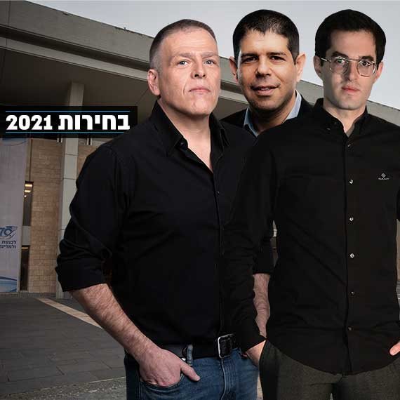 אראל סג"ל, יריב אופנהיימר ויקי אדמקר