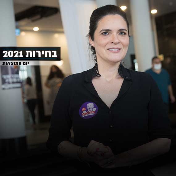 אמילי מואטי