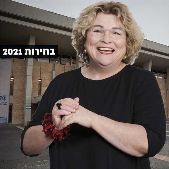 פנינה בת צבי