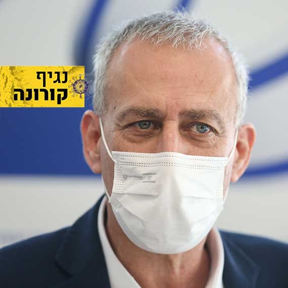 נחמן אש, פרויקטור הקורונה