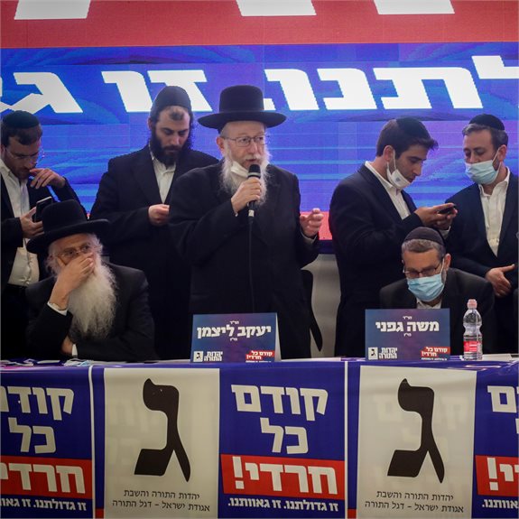 יהדות התורה