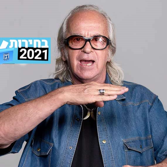 נתן זהבי