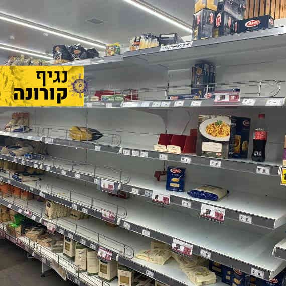 שוברים - לא מה שהבטיחו לנו