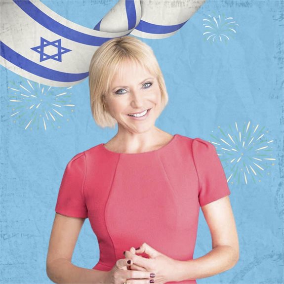 שבת עברית ליום העצמאות: בעריכת מאיה רוזמן