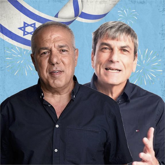 שבת עברית ליום העצמאות: בעריכת יוני הללי ומשה פרימו