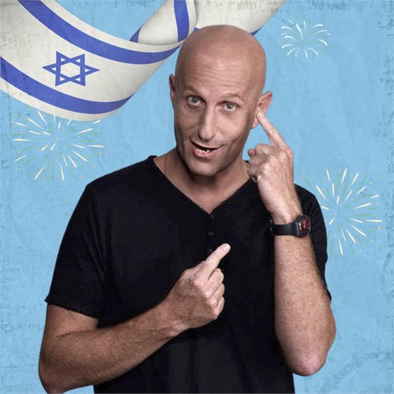 שבת עברית ליום העצמאות: בעריכת אלון גל