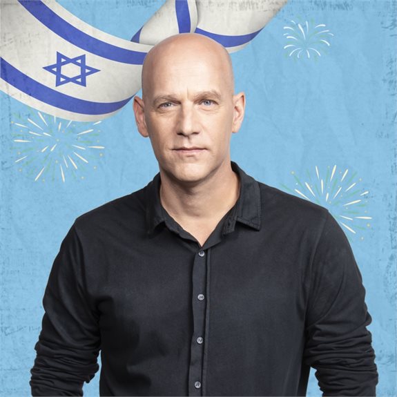 שבת עברית ליום העצמאות: בעריכת גיא פלג