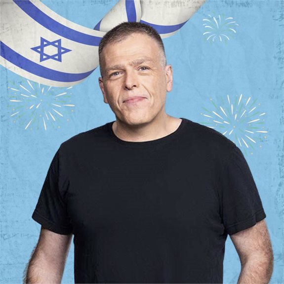 שבת עברית ליום העצמאות: בעריכת אראל סג"ל