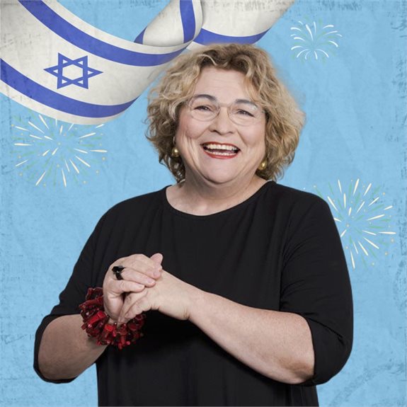 שבת עברית ליום העצמאות: בעריכת פנינה בת צבי