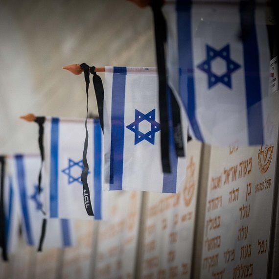 יום הזיכרון.