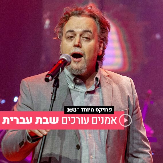 דניאל סלומון