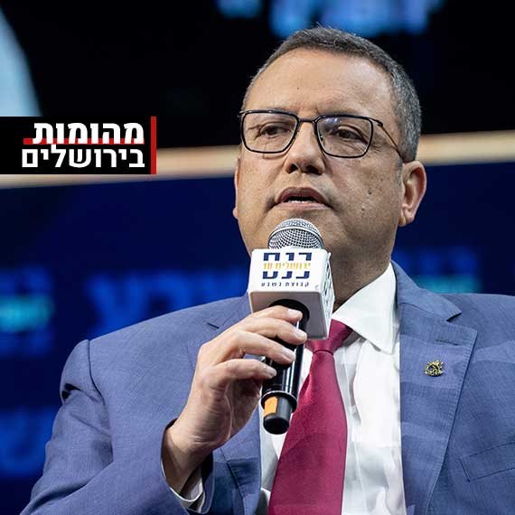 משה ליאון, ראש עיריית ירושלים