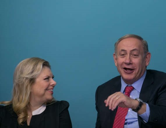 בנימין ושרה נתניהו