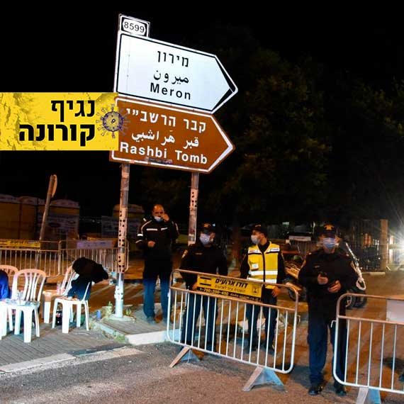 האם ההילולה בהר מירון תסכן את ישראל בגל תחלואה נוסף?