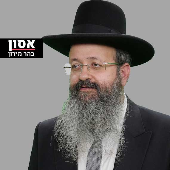 "אי אפשר להאמין". הרב בצרי